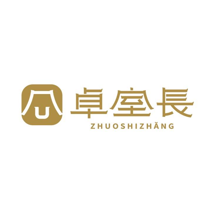 卓室长