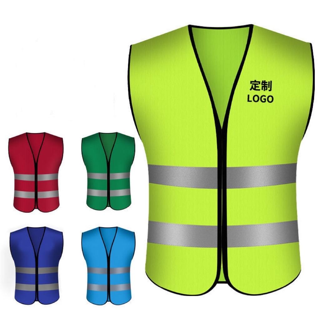 河南新乡反光马甲.