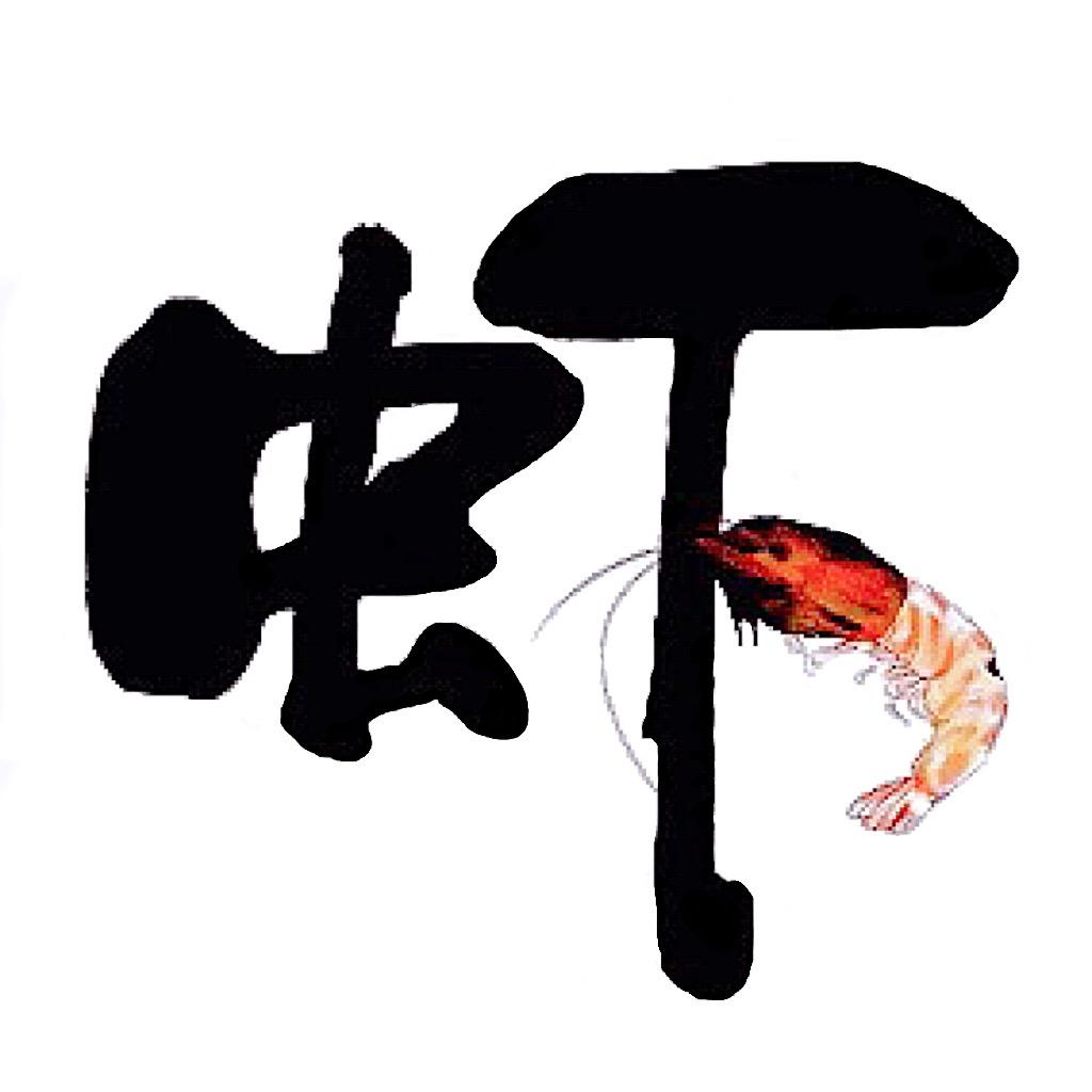 _BuG_小虾
