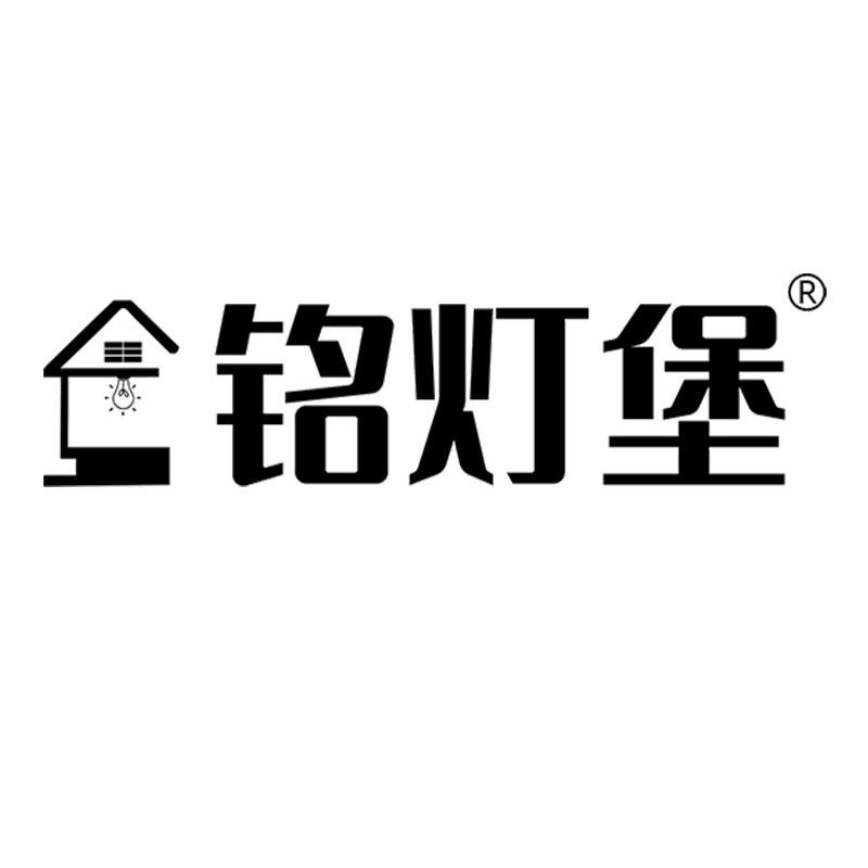 铭灯堡室外灯饰旗舰店