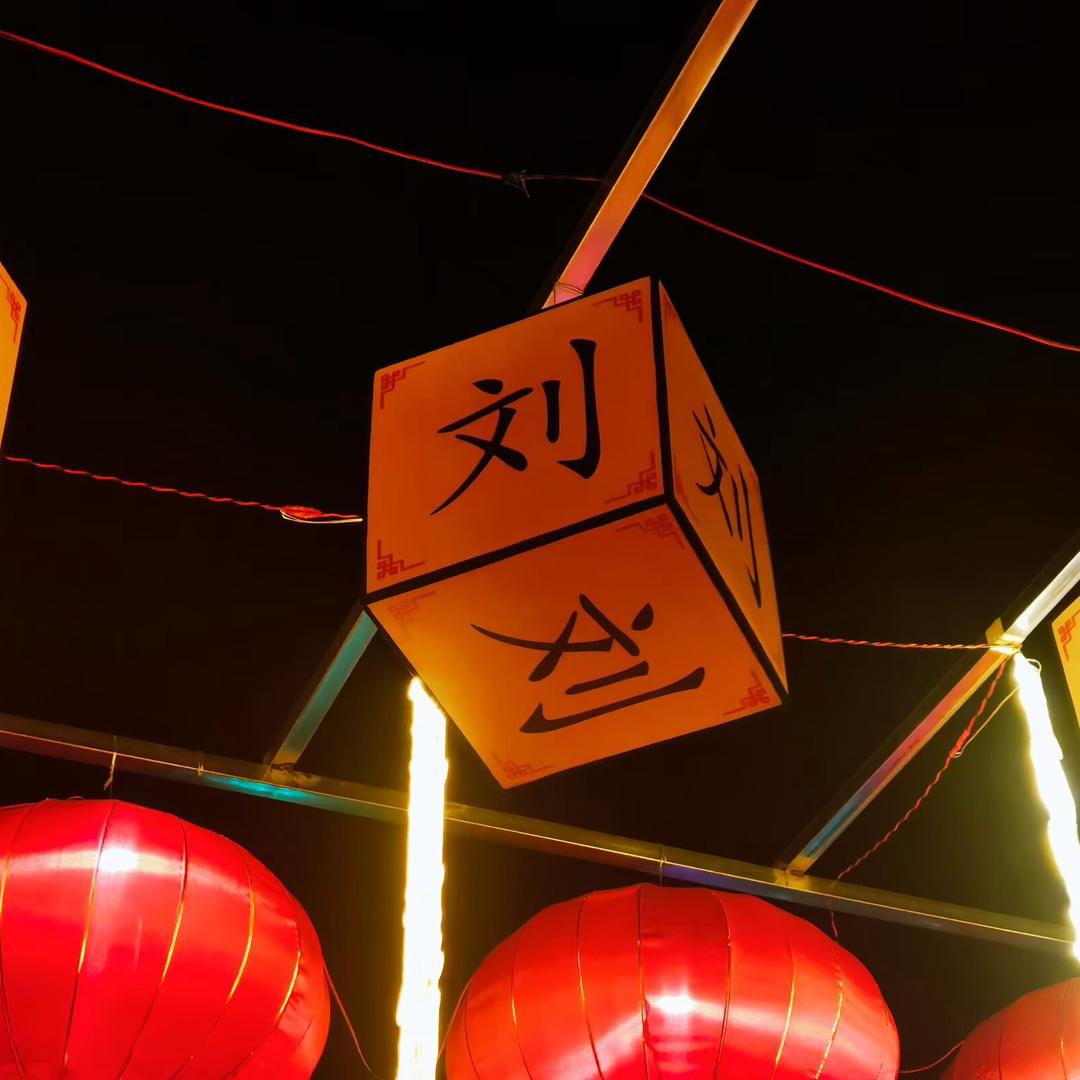 YI只大鹏