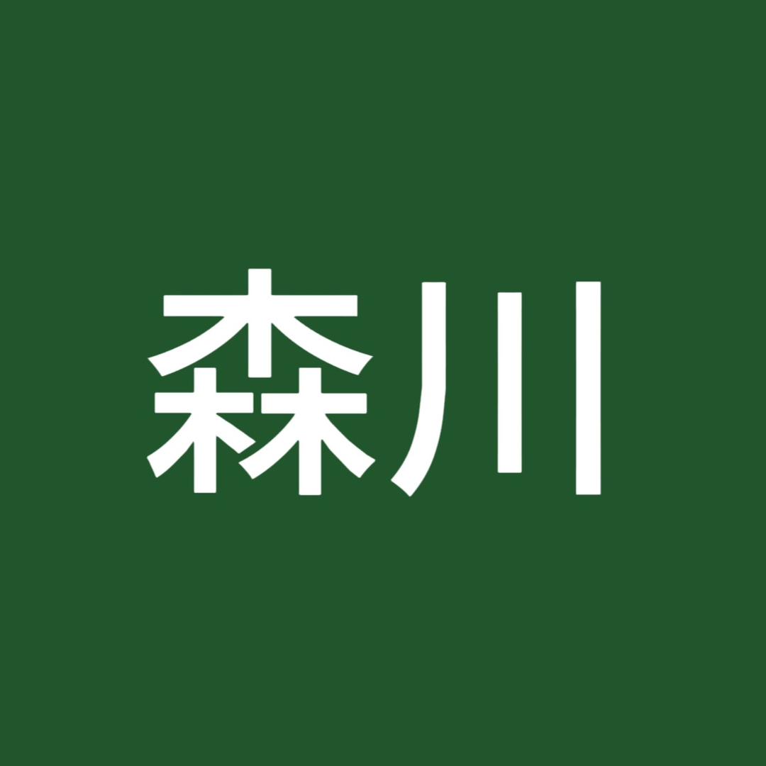 森川水果（皇帝柑季）