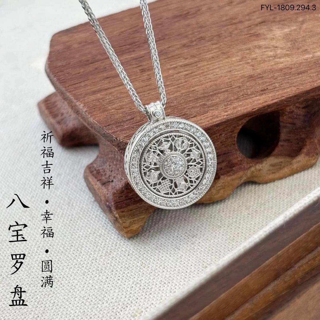 信诚银饰优选