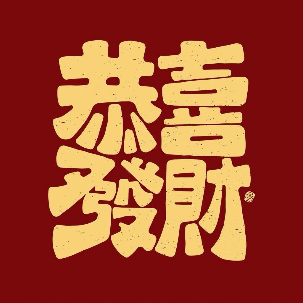 康康食品工厂