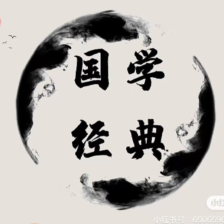 修身修行