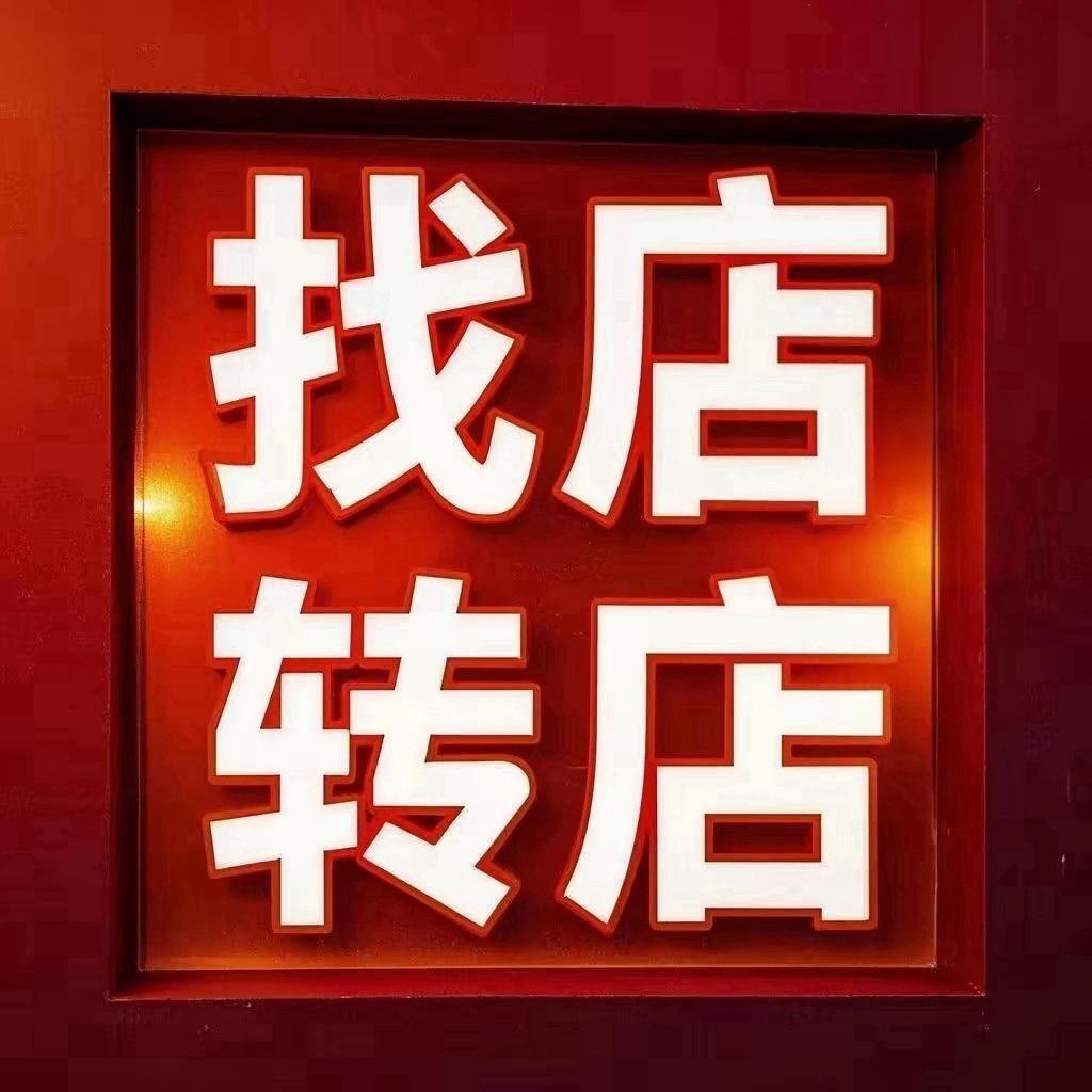 德米商业运营
