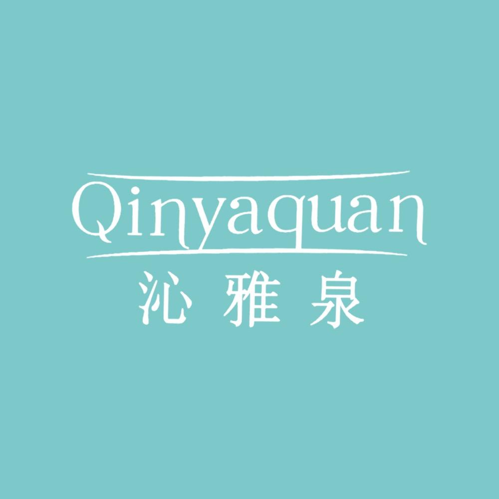 睿雅星问题肌调肤源头品牌
