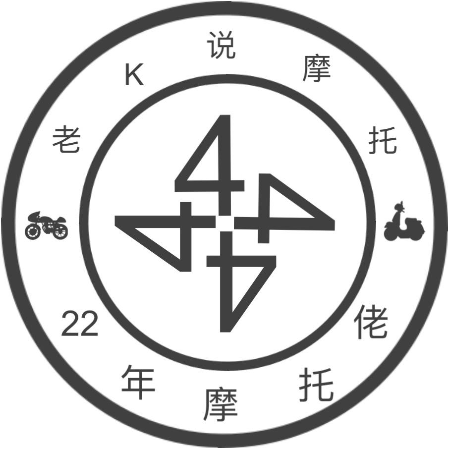 老K说摩托
