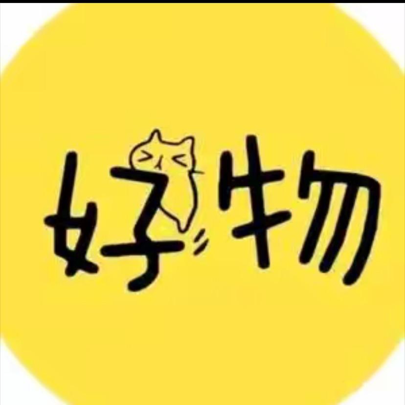 🪵木又好品