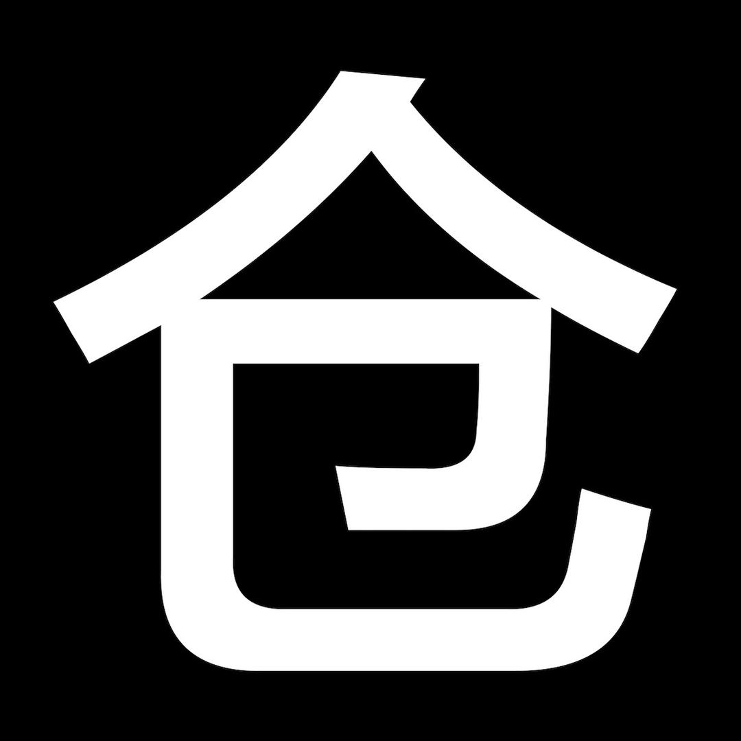 有仓外贸工厂店