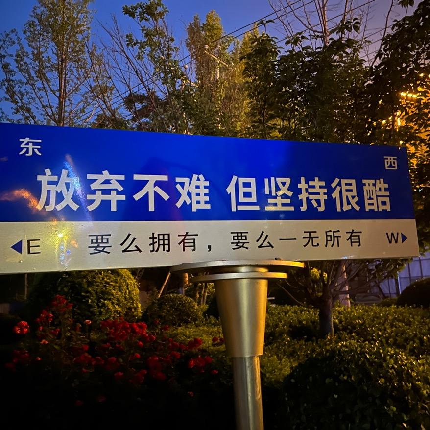 冒泡泡〜郭垣铱