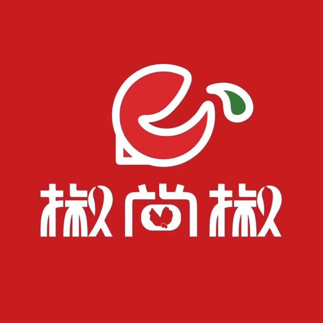 额敏县椒尚椒火锅店~小森