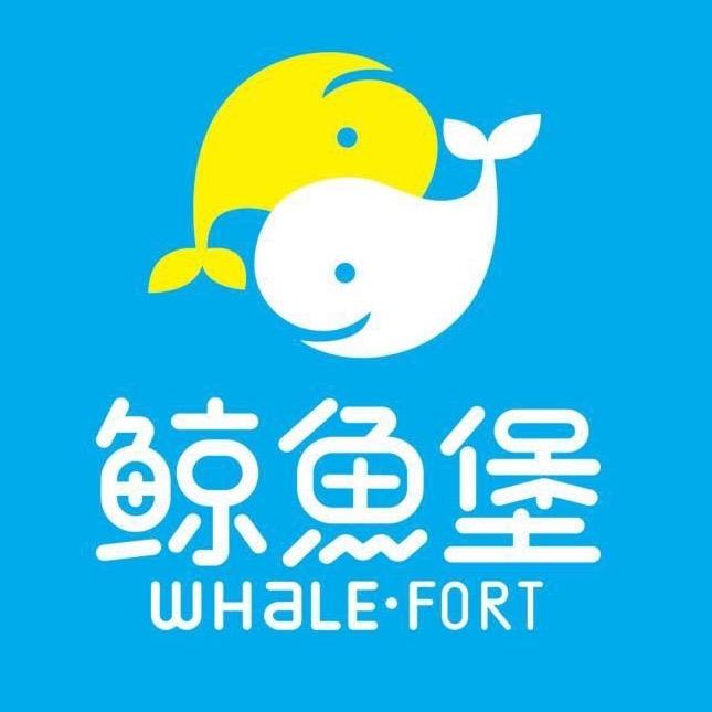 鲸鱼堡(九重锦店)官方号