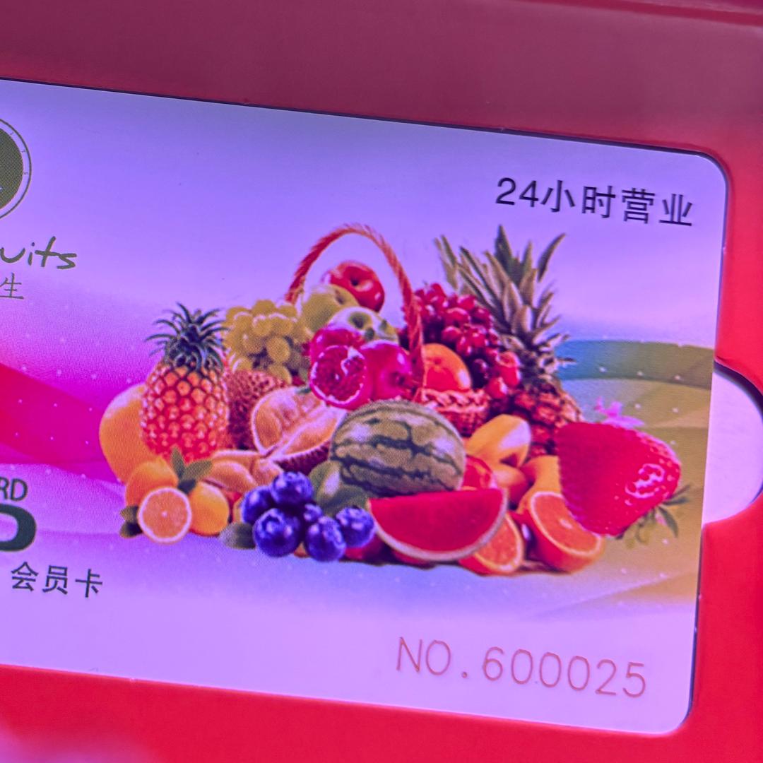 定远县舍得新能源汽车超市