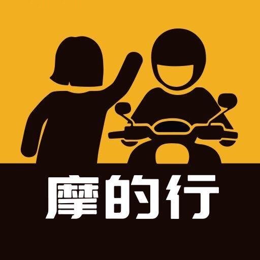 摩的行（重庆） 小微出行