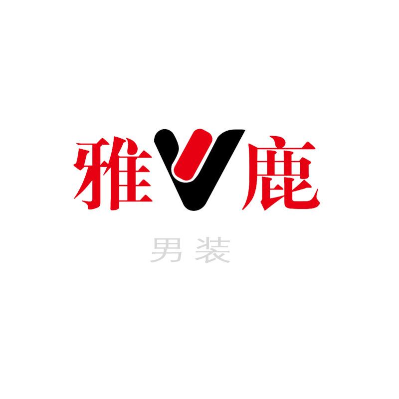 雅鹿男装豪顿休闲专卖店