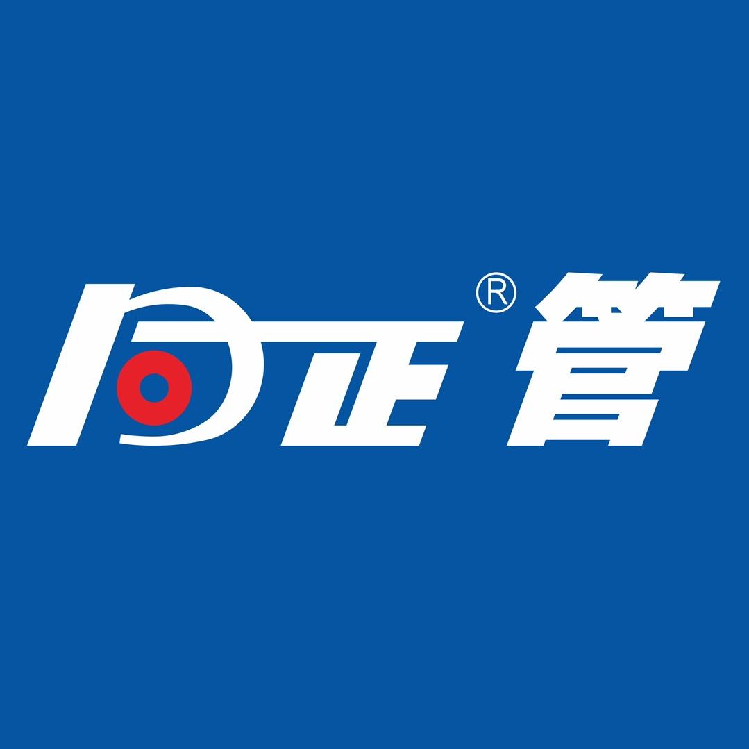 同正管道