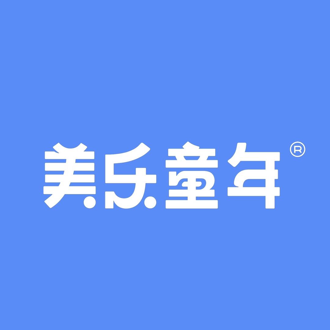 美乐童年生活艺术