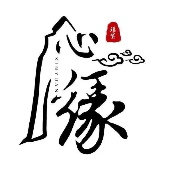 心缘翡翠定制