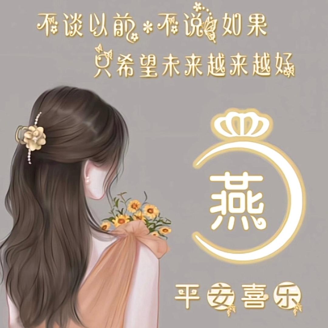 如果～好物优选
