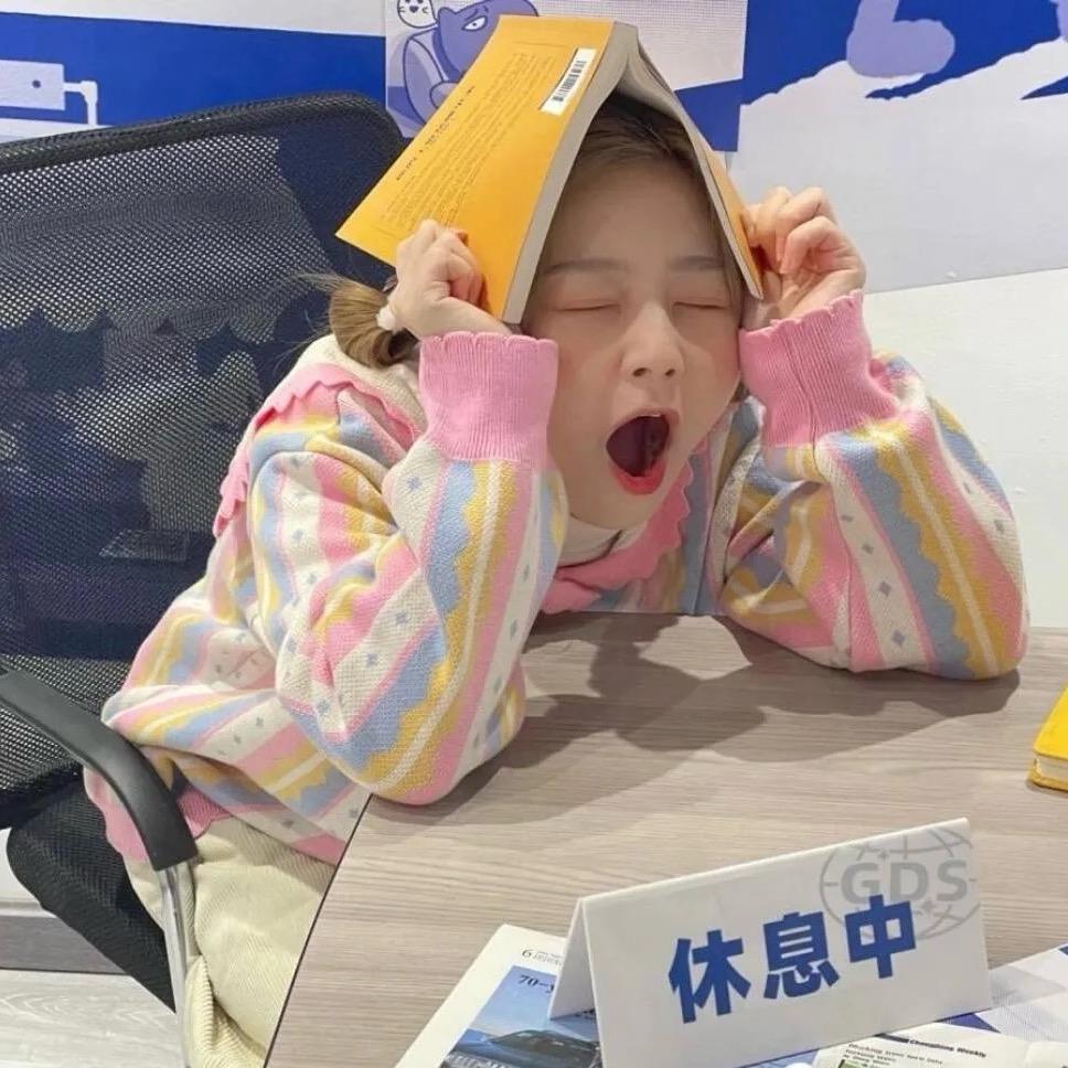 好运来🍀
