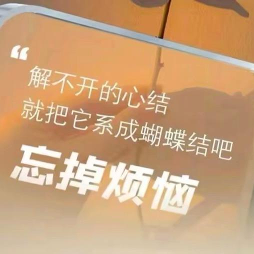 宝宝吖