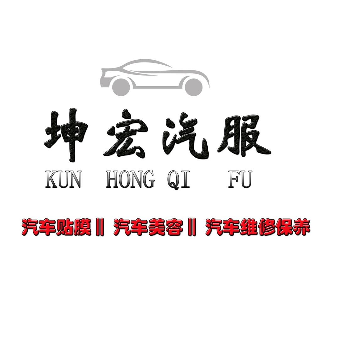 量子膜(于洪区旗舰店)专用号