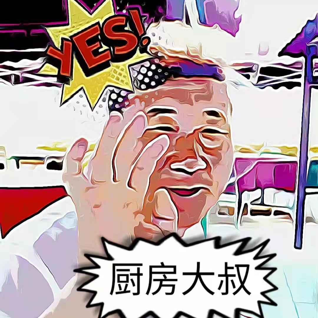 绿的生活馆