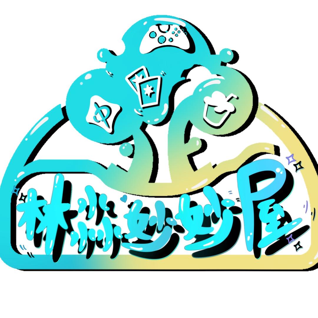 林淼妙妙屋（吾悦广场店）