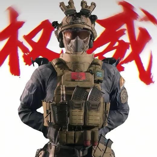 张一吨（三角洲）