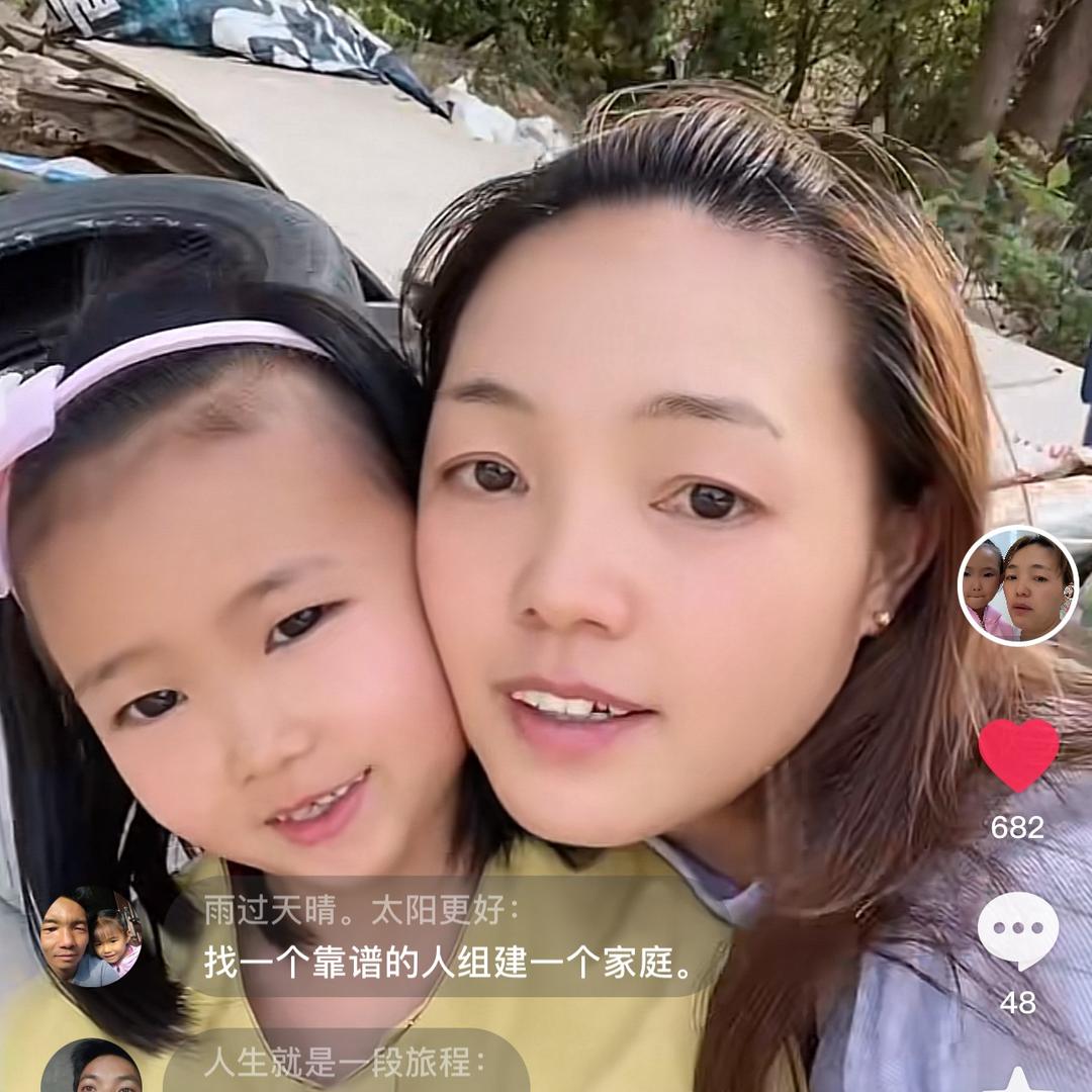 单亲妈妈