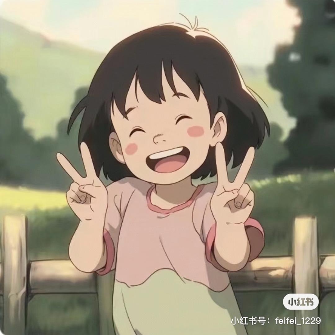 韭菜何子
