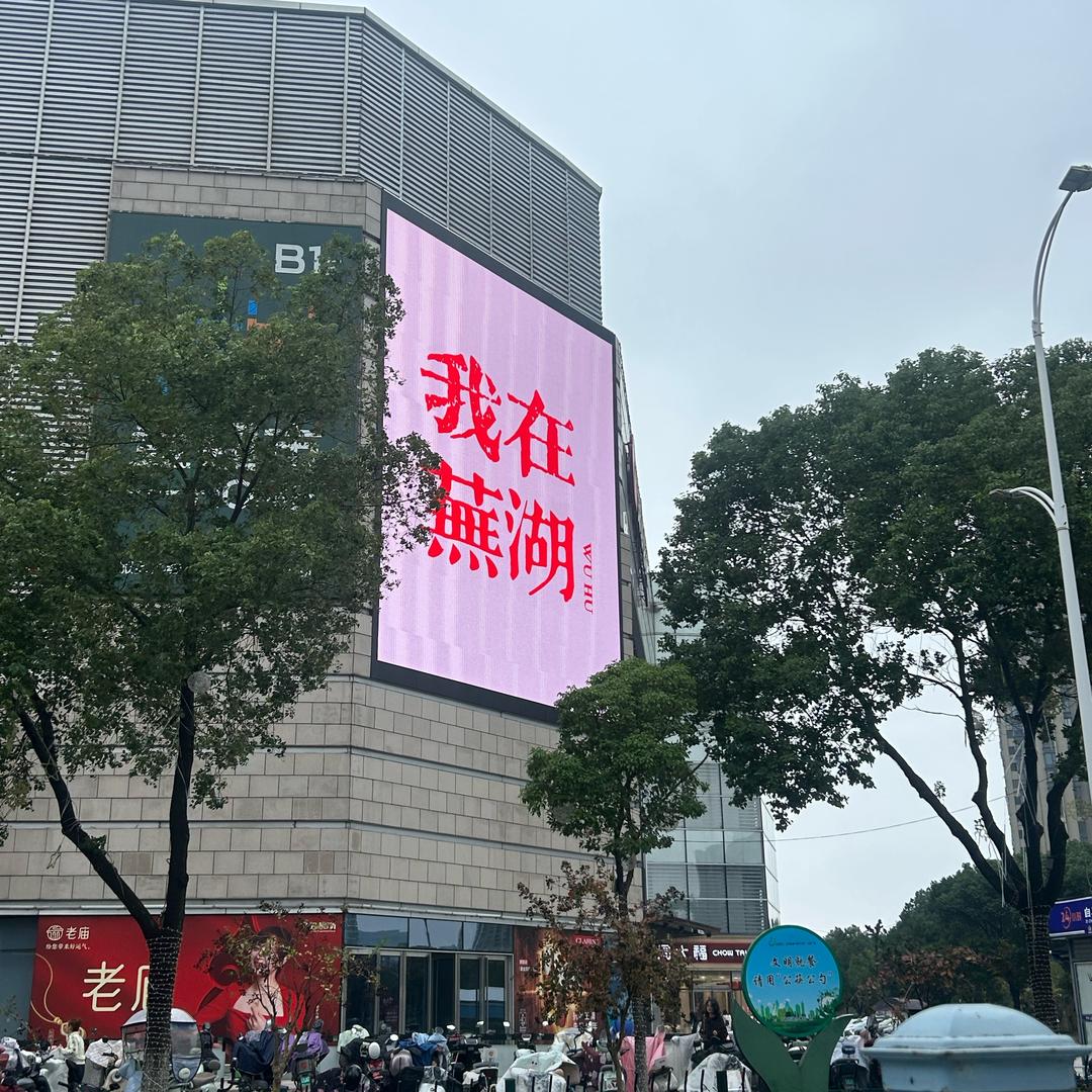 蜘蛛侠糖葫芦