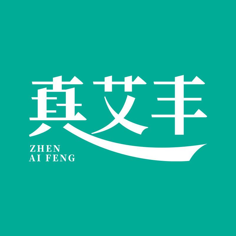 真艾丰罩衣厂家