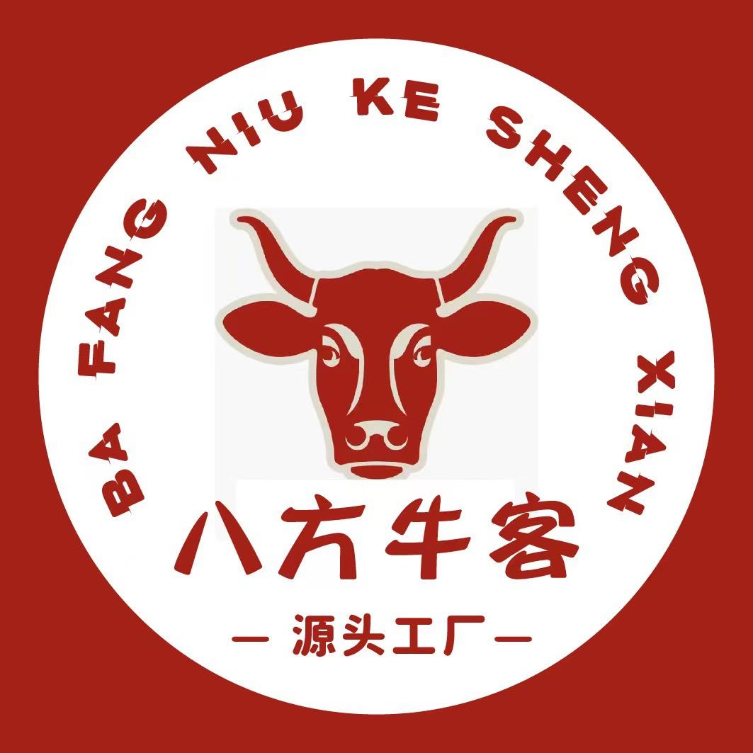 八方牛客生鲜