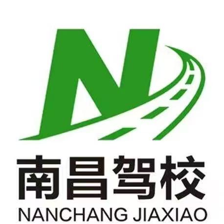 南昌驾培郑老师