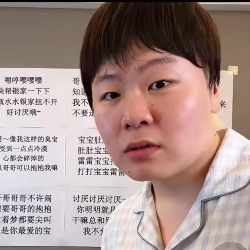 王麻衣的日常