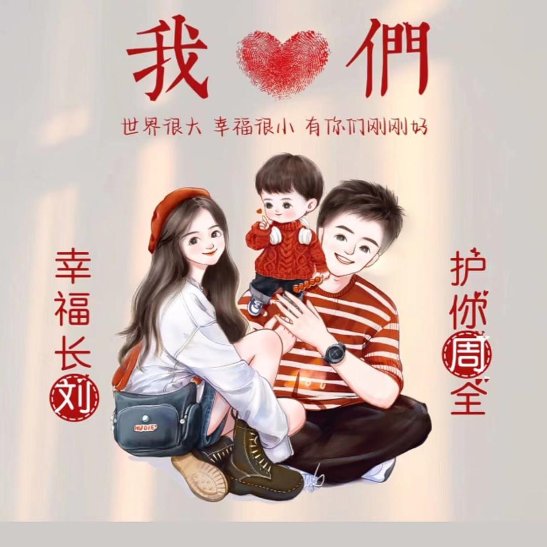 .爱意随风起.