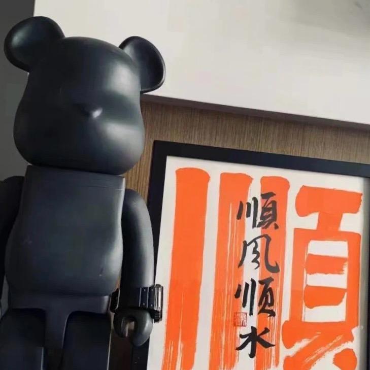 品