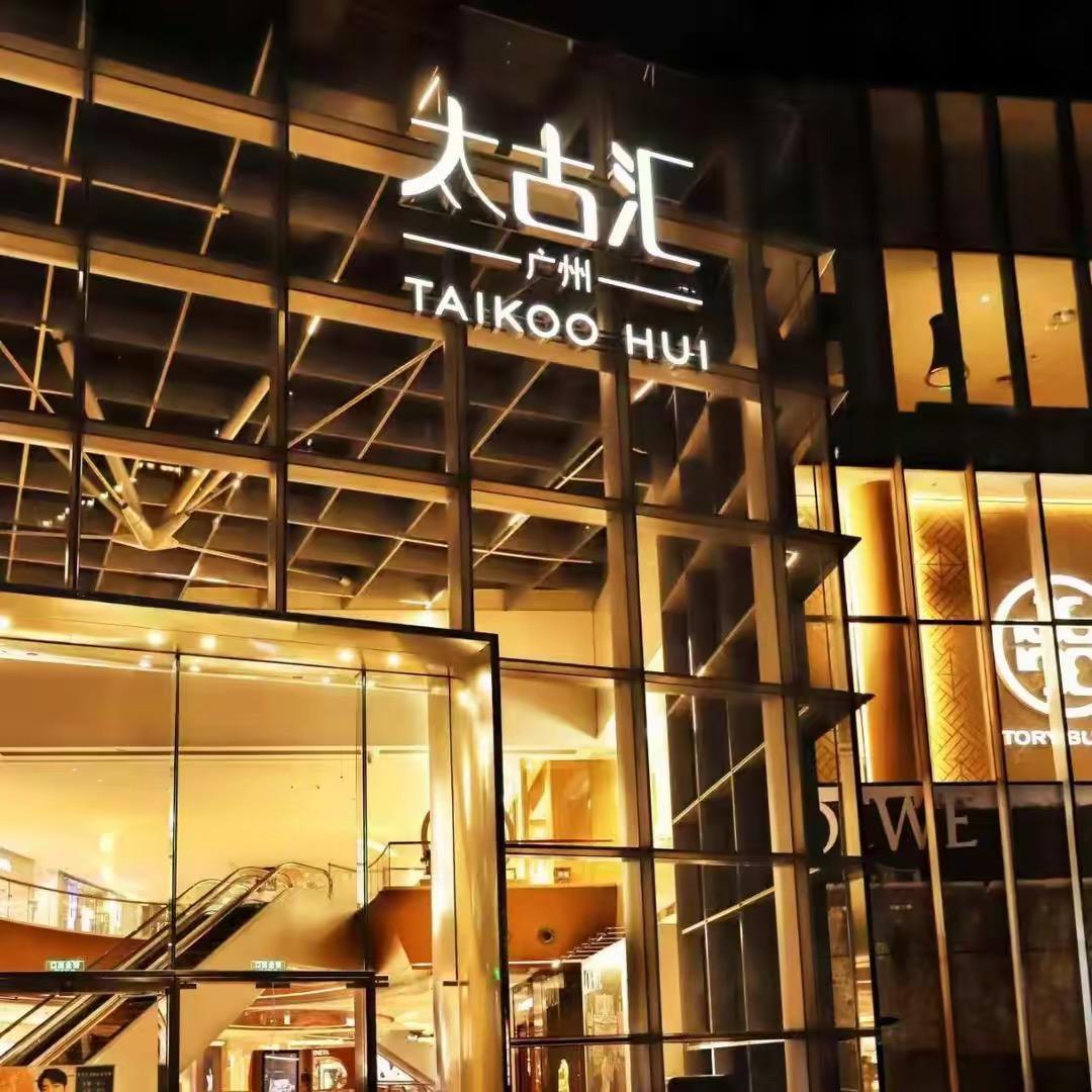 宝都利高端奢品女包