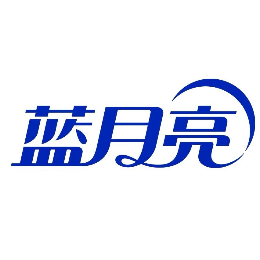 蓝月亮专卖店