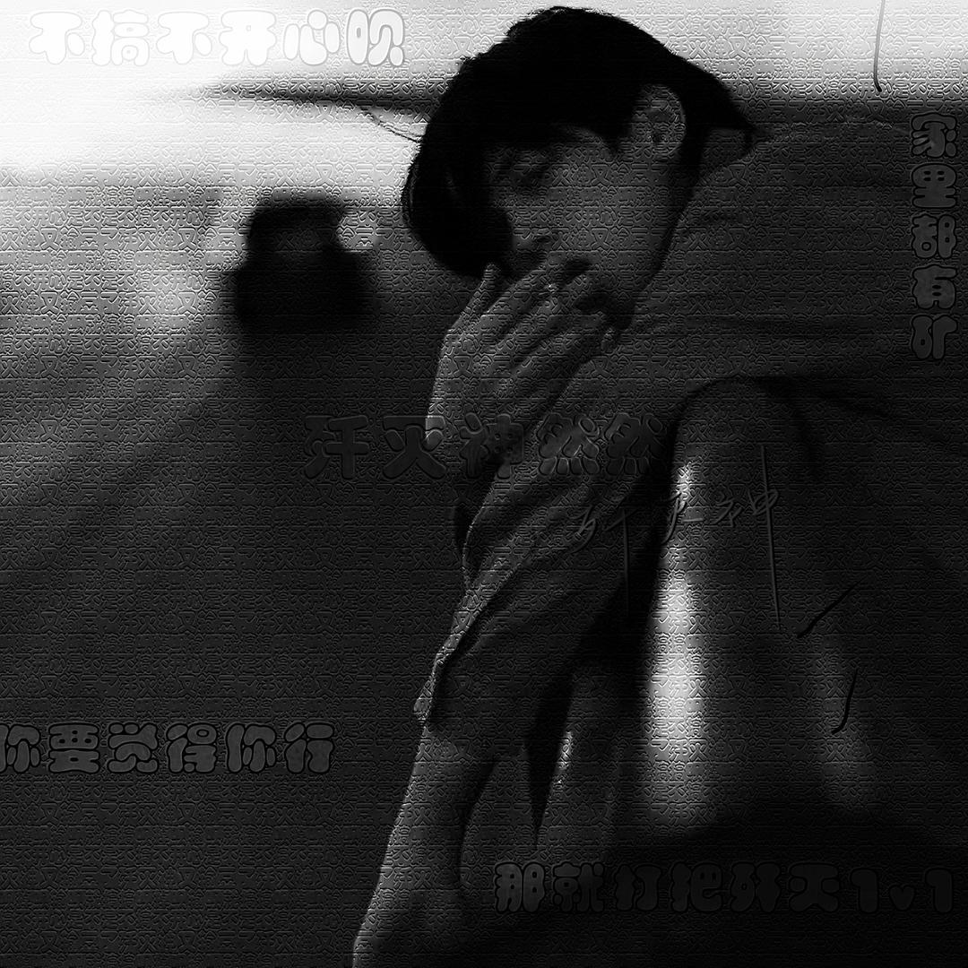 柔韧