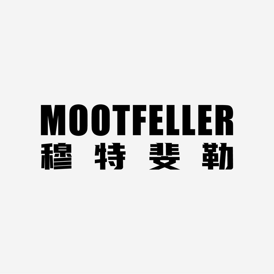 德国穆特斐勒广西总代理