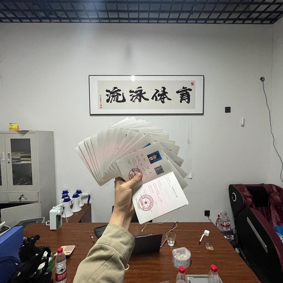 流泳体育.杨