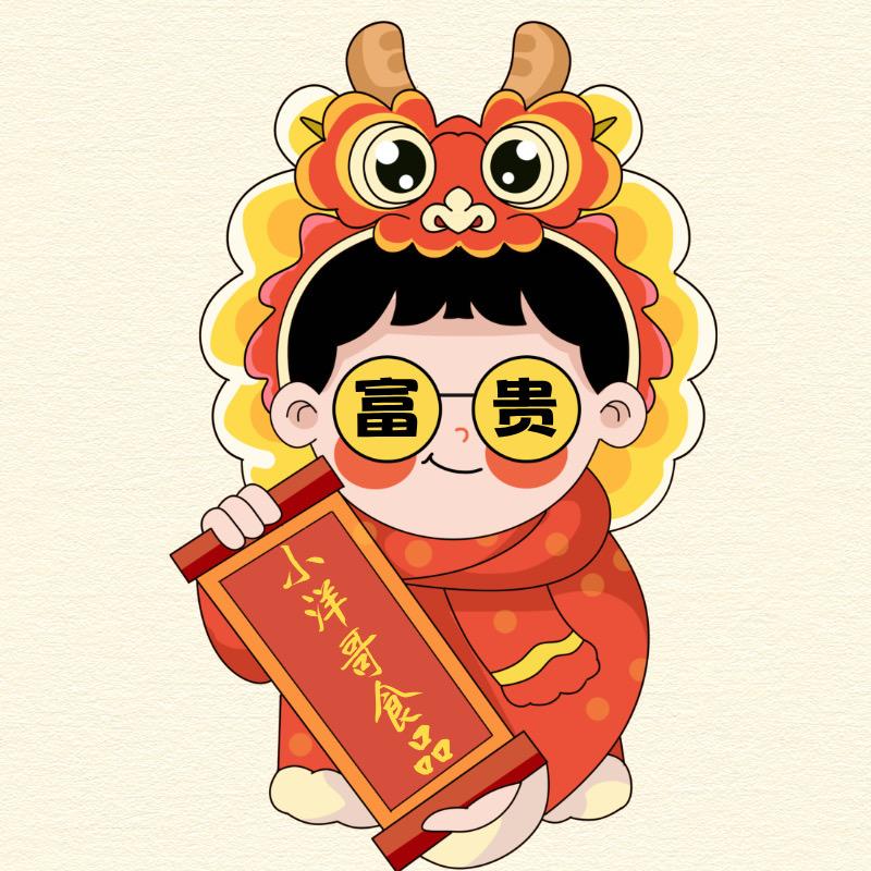 小洋哥食品旗舰店