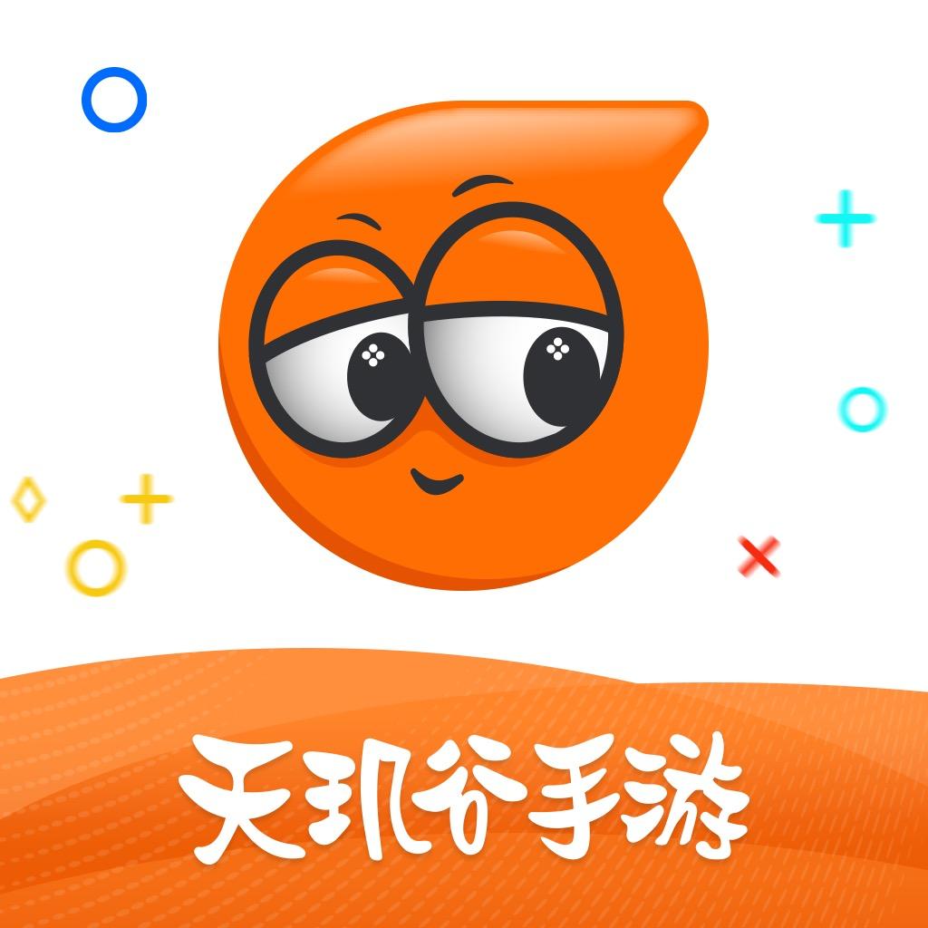 0.1折天玑谷手游