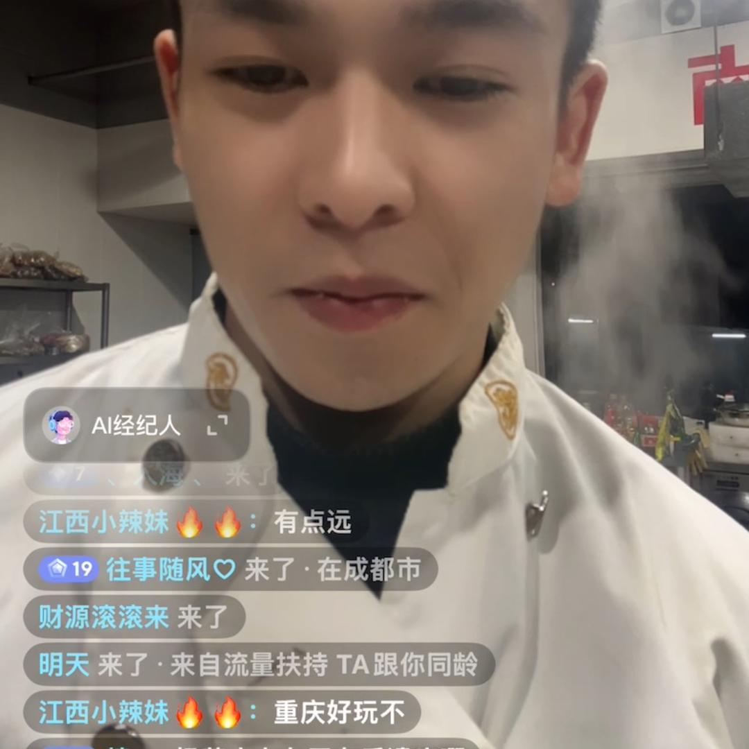 庆渝卤～康师傅