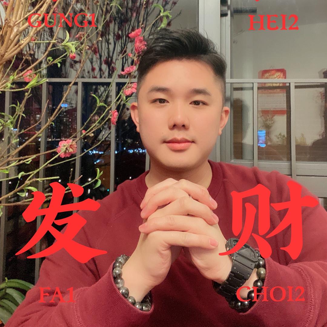 爱折腾的啊然