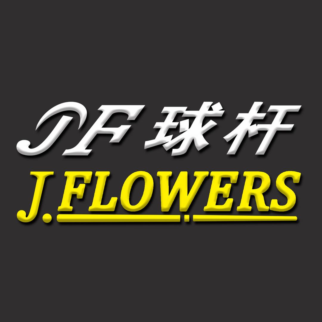 JFlowers台球杆赣州东山台球器材