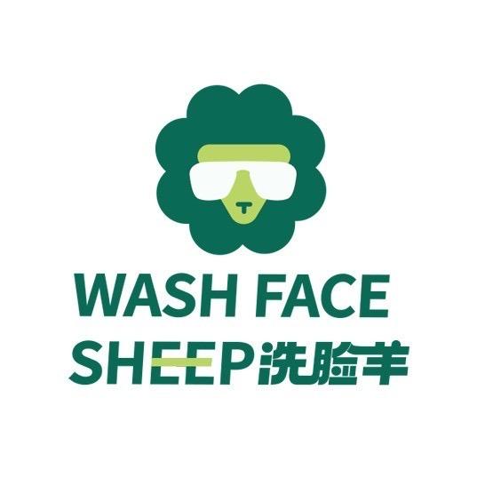 洗脸羊·洗脸吧(昌硕西路店)